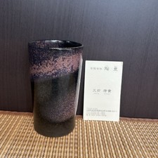 Japanese Hasami Ware Tall Cup Black Copper Pink Glaze Handmade Ceramic Japan picture