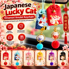 Japanese Lucky Cat Keychain Omamori Amulet Talisman Charm Car Pendant Blessing picture