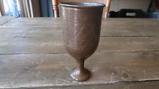 Antique Primitive Copper Goblet Cup Designs 6.5 inches picture