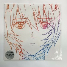 Utada Hikaru LP Vinyl Record One Last Kiss Evangelion ESJL-3119 The Movie Japan  picture