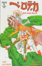Verotika East 2 Nobuteru Yuuki Coma Kaz Yamane Glenn Danzig Bad Girl Verotik NM picture