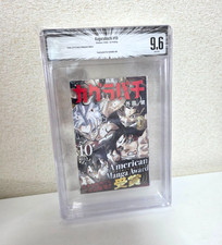BGS 9.6 Kagurabachi Vol. 10 Manga 1st Printing 2026 with obi/Dust jacket 9.6 picture