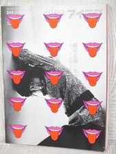 TADANORI YOKOO Art Works Magazine IDEA 9/2010 No.342 Japan Fan Book picture