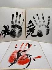 Rare Hawaiian Sumo Legends Tegata Set Akebono Musashimaru Konishiki From Japan picture