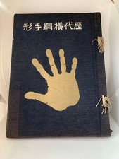 Successive Generation Yokozuna Sumo Tegata Book Circa 1943 Wartime Rare Antique picture