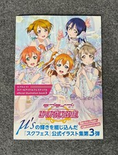 Love Live  School Idol Festival Official Illustration Book 3 Anime Game Art picture