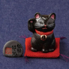 Japanese Handmade Black Cat Figurine Maneki Neko Beckoning Lucky Pottery Seto picture