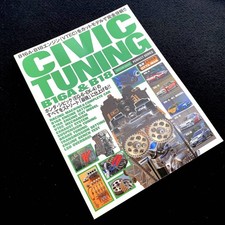 0830 Maintenance Manual Civic Tuning B16A B18 - Honda Eg-6 Ek-4 Masayuki Ota Sup picture