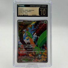 Pokemon Tropius 2023 Triplet Beat Art Rare Holo Japanese CGC Pristine 10 picture