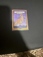 Pokai Gaku - Dragonite - Secret Rare Holo - Art Yeuh - 149/152 - Custom Pokemon picture