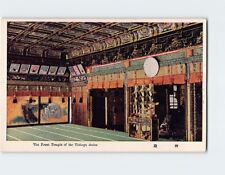 Postcard The Front Temple of Toshogu Shrine Japan picture