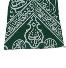 CERTIFICATED AUTHENTIC  INNER KAABA KİSWA COVER- Eid Gift picture
