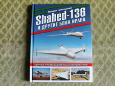SHAHED-136 and Others UAV Iran Army History Creation Book No Brochure picture