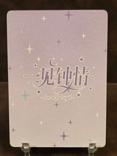 Instant Love - SP rarity - You Pick The Card - Goddess Story waifu picture