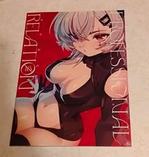 SARUEI'S Professional Relation  Color Illustrated Comic picture