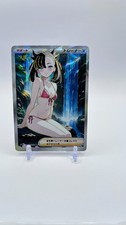 Trainer Custom Fan Art Card - Waifu Anime Holo NM picture