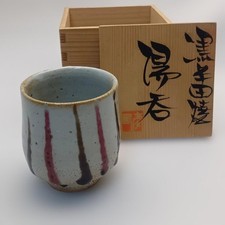 Kuromuta Ware Karatsu Yunomi Teacup Masami Maruta Signed Box picture