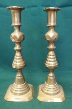 Pair of 1890s Brass English Beehive Pushup Candlesticks Reg. No 223580 picture