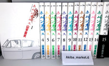 Homunculus Vol.1-15 Complete Full Set Japanese Manga Comics picture