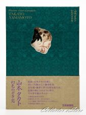 Takato Yamato Phantom Vision of Peephole Hardcover Artworks (FedEx/DHL) picture