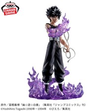 Yu Yu Hakusho Hiei Black Dragon Wave Effect Figure Banpresto (100% authentic) picture