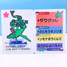 Rayquaza Pokemon Taruka Karuta Playing Cards Game Nintendo 2025 Collectible JP picture