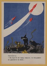 1958 Soviet Space Race Capitalism vs Socialism Propaganda Satire USSR Postcard picture