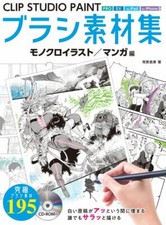 CLIP STUDIO PAINT Brush Collection: Monochrome Illustration / Manga | Japan picture