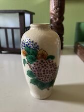 Small White Floral Japanese Ceramic Vase picture