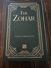 The Zohar: The Rav & Karen Edition Judaism-Complete Set 23 Volumes- Brand New picture