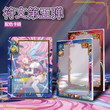[PRESALE] Riftbound Set 5 Radiance Legend Card Holder picture
