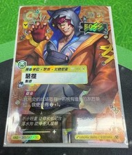Sett KINGPIN RAD 183/167 Heartsteel Overnumbered Radiance Riftbound S-Chinese picture