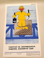 1974 Safety Poster Original Vintage Old USSR - №3 picture