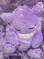 Pokemon Suyasuya Friend Stuffed Toy S Size Gengar Plush Doll Pokémon New Japan picture