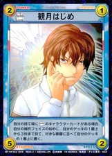 Prince of Tennis Kangetsu Hajime Holo Card Prince of Tennis card not for sale picture