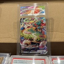 Snorlax VMAX 046/060 - 2019 Shield Japanese - ACE Mint 9 picture