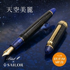 Sailor Pent Fountain Pen Starry Sky Black Blue Glitter Nib EF/F/MF/M/B picture