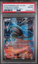 🔥1st Edition 🔥Black Kyurem Pokemon Legendary Shine Kira Collection 020 20 PSA8 picture