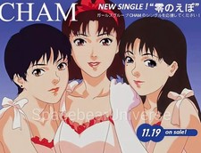 Perfect Blue Movie Poster 1997 Satoshi Kon Film CHAM Wall Illustration picture