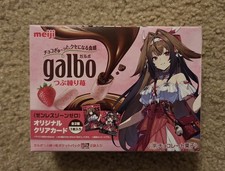 Zenless Zone Zero Ye Shunguang Meiji Galbo Collab NEW UNOPENED ~ US SELLER picture