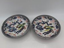 Pair Chinese Dragon Phoenix Porcelain Dishes Pewter Rim Hong Kong 6