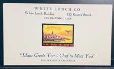 BLOTTER~SHRINERS ISLAM TEMPLE SAN FRANCISCO PANAMA PACIFIC 1922~WHITE LUNCH CO picture