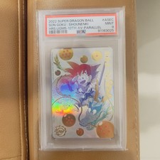 Bandai 2022 Super Dragon Ball Heroes Son Goku: Shounenki HRS-UGM5-12 AV picture