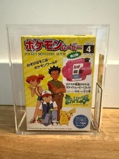 1999 TOMY Pocket Monsters Pokemon Movie Viewer Camera AFA 85+ POP 1 picture