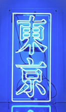 Japan Tokyo Kanji Acrylic 24