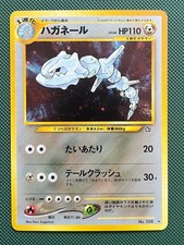 Steelix NO. 208 Holo Pokemon Neo Genesis Lightly Played picture