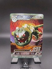 Steelix Pokémon ID Full Art Holo 1.0 Series Trading Card Game Collectible TCG picture