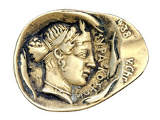 Byzantine / Greek Syracuse Before Christ Trinket Dish - Syracuse in Sicily - picture