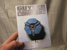 Guyver The Bioboosted Armor Comics Vol. 21 by Yoshiki 2003 picture