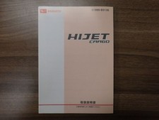Owner's Manual - Hijet Cargo 01999-B5136, Daihatsu picture